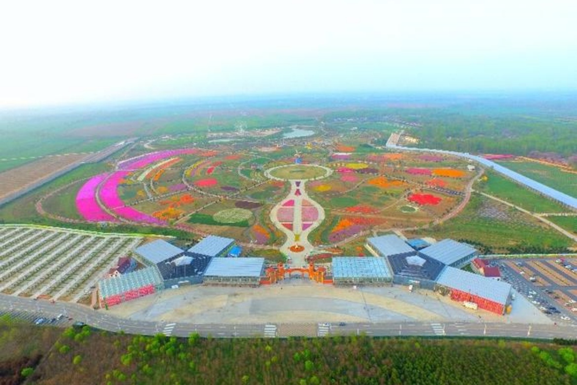 Colorful Earth Scenic Area